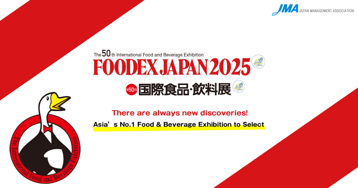 Imagen de FOODEX Japan 2025