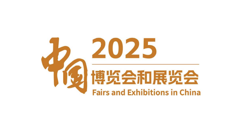 Imagen de Ferias y Exhibiciones en China 2025